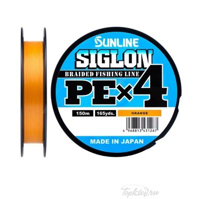 Шнур плетеный Sunline SIGLON PE×4 150M (Orange) #1.7/30LB 0,223mm 13kg