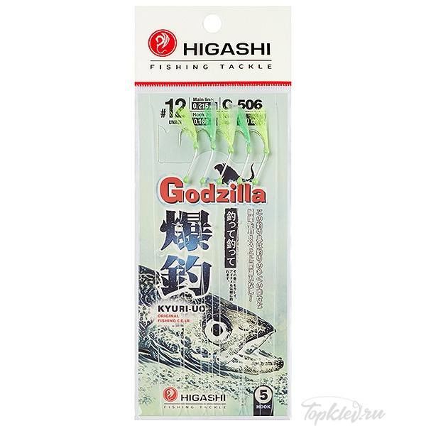 Оснастка Higashi G-506 №12 #Mix 1