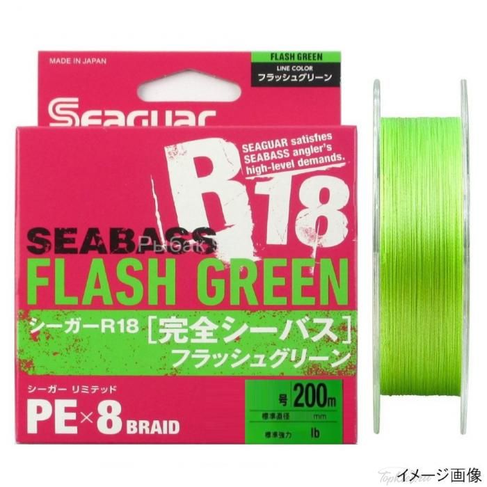Шнур плетёный PE Kureha - R18 SEABASS 200m FLASH GREEN #1.2 22LB 0.185mm.