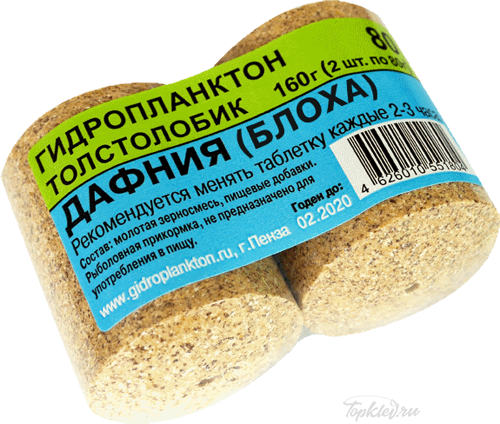 Гейзер 80г х 2шт. Дафния (Блоха) (цена за 18 упаковок в коробке)