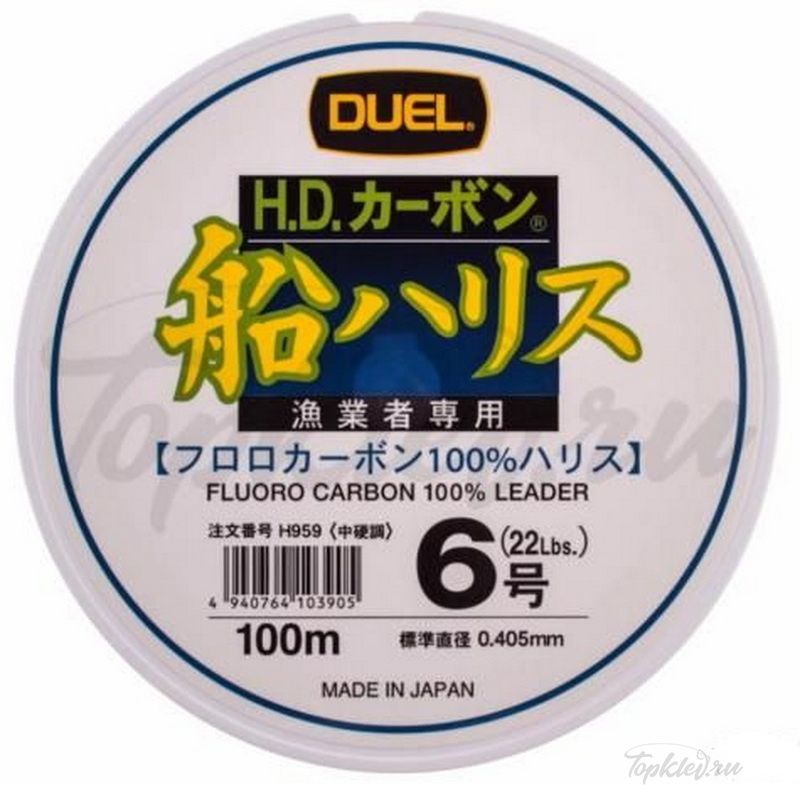 Флюорокарбон Duel H.D.CARBON FUNE LEADER FLUORO100%/100m #6.0 11.0kg (0.405mm)