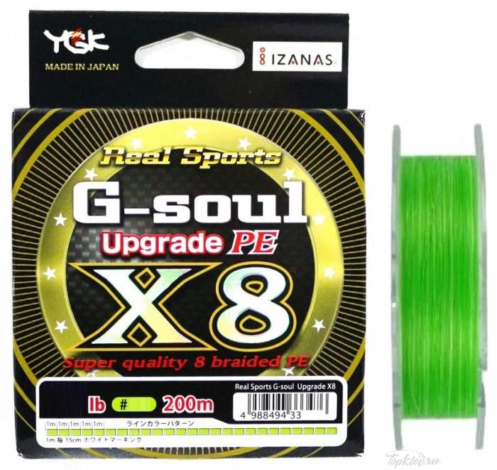 Шнур плетёный PE YGK - G-Soul WX8 Upgrade 200m #0.6 14Lb зеленый
