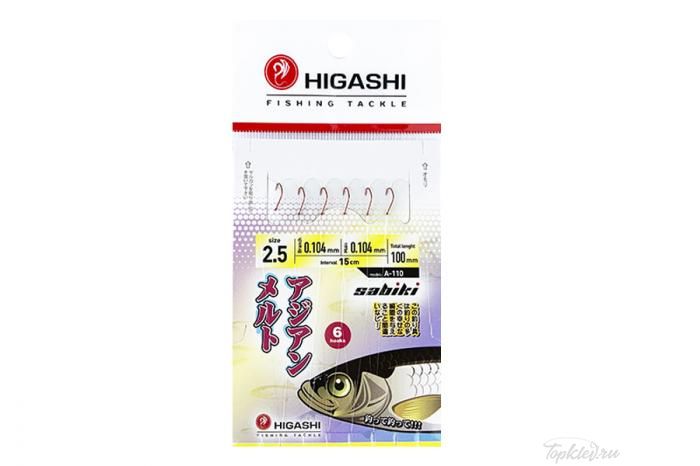 Оснастка Higashi A-110