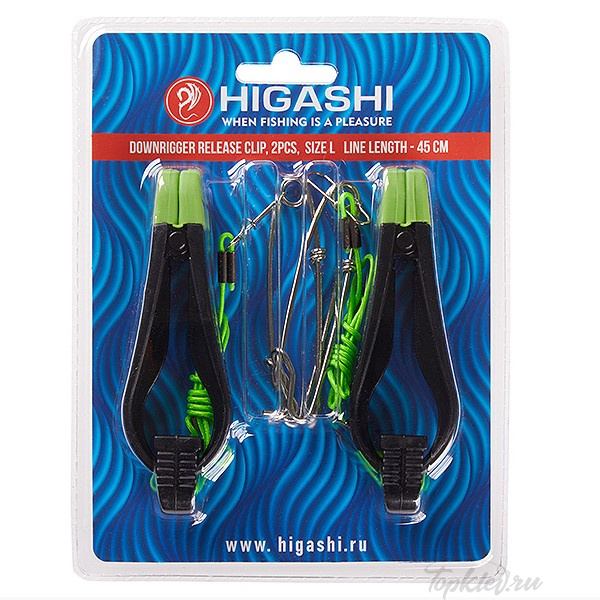 Троллинговая клипса Higashi Downrigger release clips (2 шт)