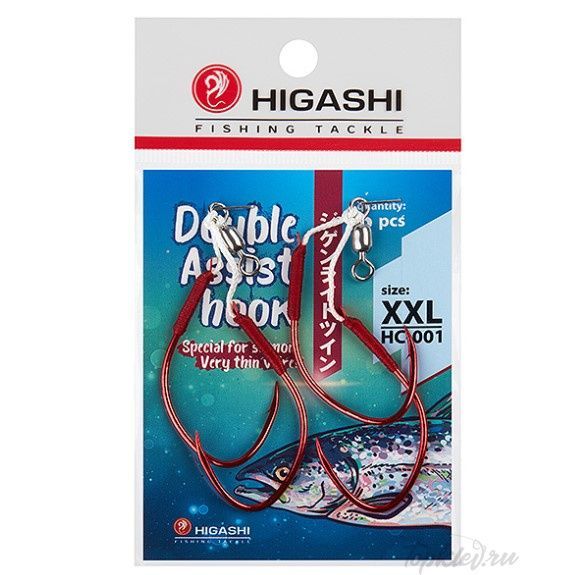 Крючки Higashi Double Assist Hook HC-001 XXL
