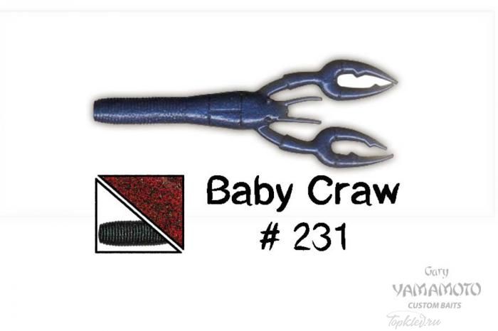 Приманка Gary Yamamoto Baby Craw 3.75" #231