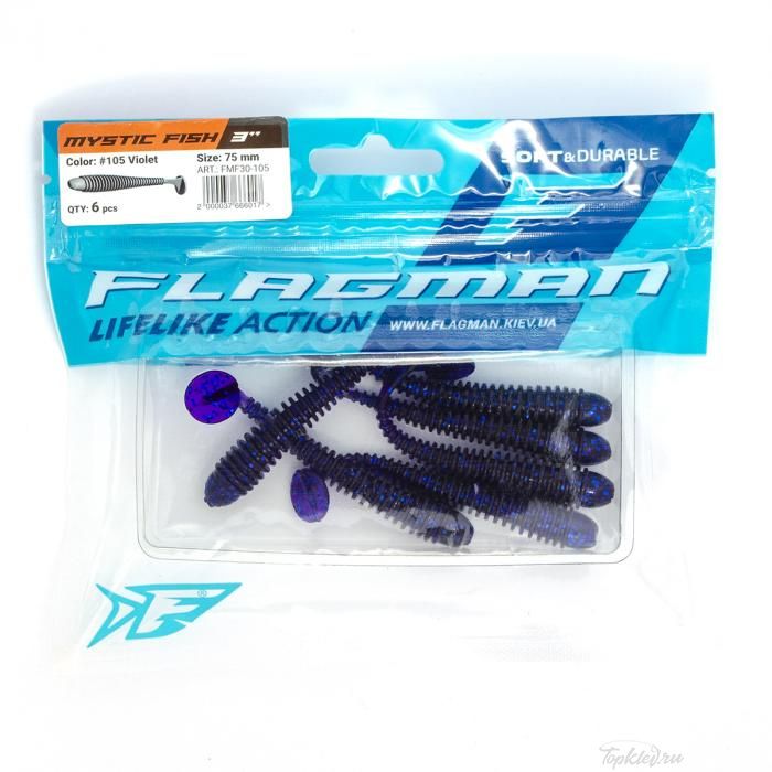 Мягкая приманка Flagman виброхвост Mystic Fish 3'' #105 Violet