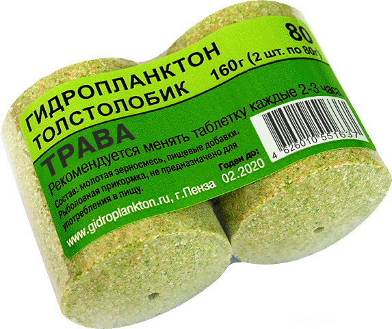 Гидропланктон 80г х 2шт. Трава (цена за 18 упаковок в коробке)
