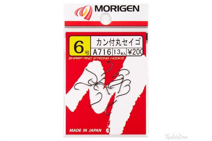 Крючок Morigen A-716 #16