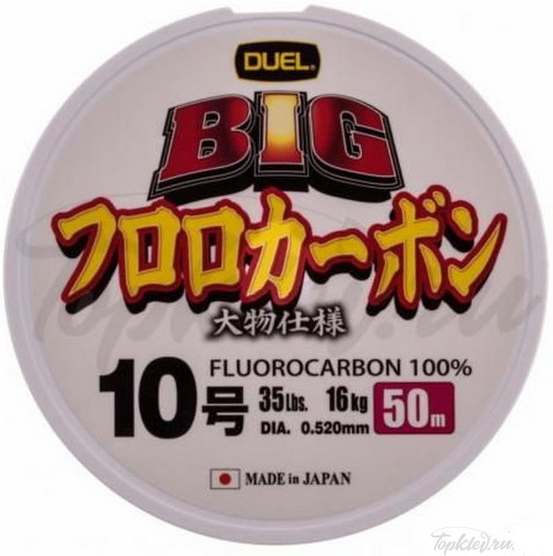 Флюорокарбон Duel BIG FLUOROCARBON 100% 50m #10 16kg (0.520mm)