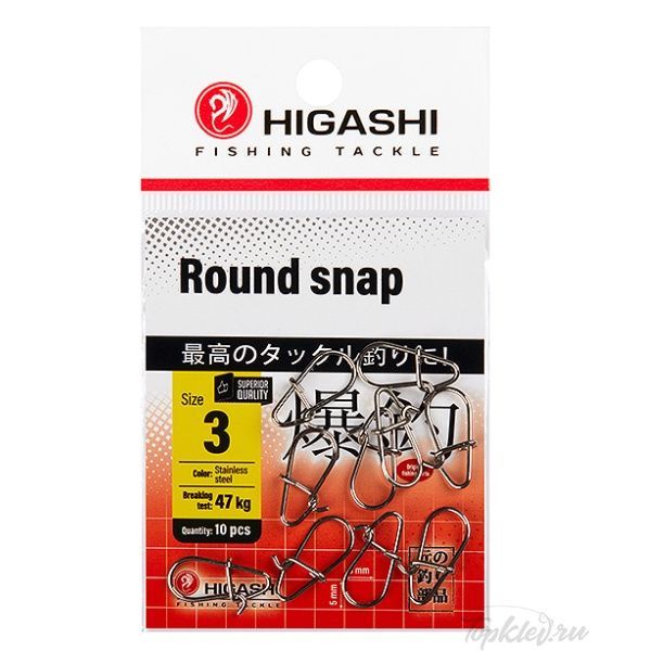 Карабин Higashi Round snap #3
