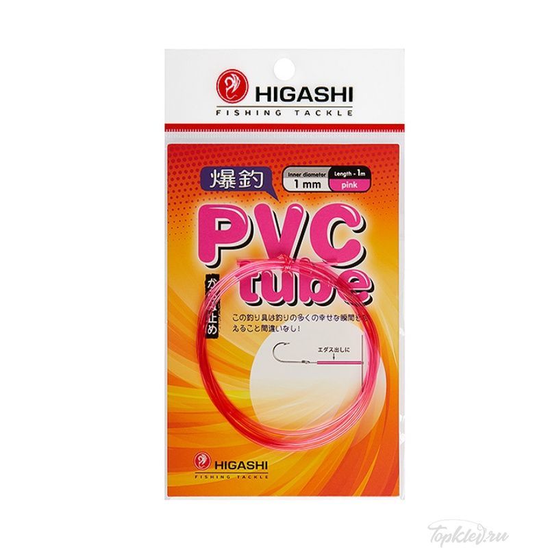Трубка Higashi PVC tube #Pink
