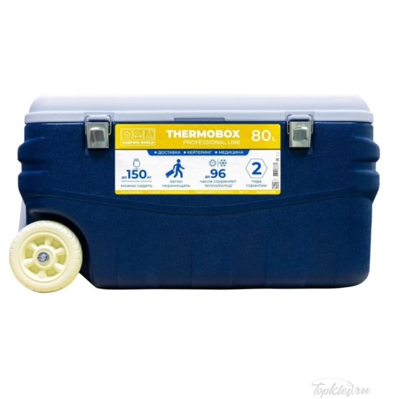 Контейнер изотермический Camping World Thermobox PL (775х445х420мм) 80л