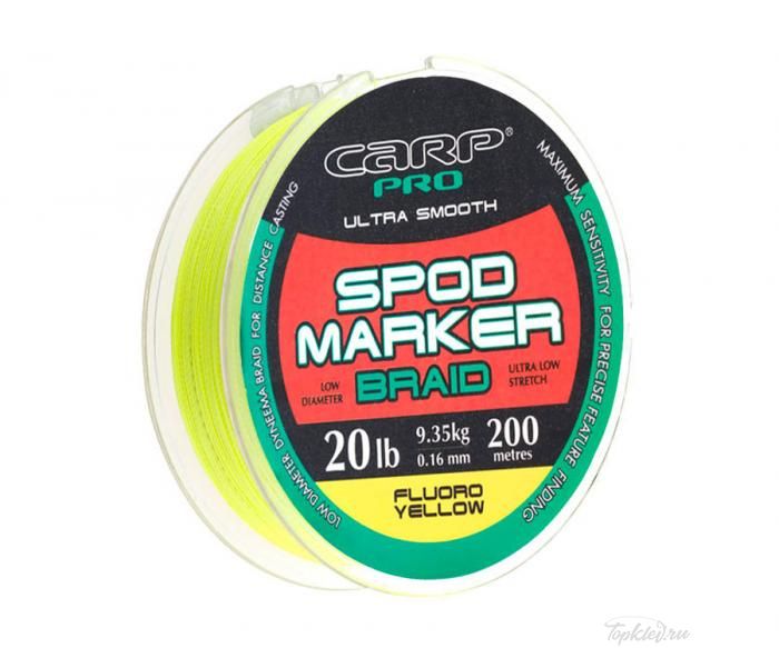 Шнур плетеный спод-маркер Carp Pro 0,16 мм 200 м желтый