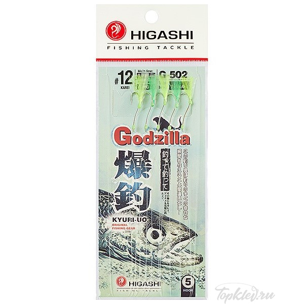 Оснастка Higashi G-502 №12 #Mix 1