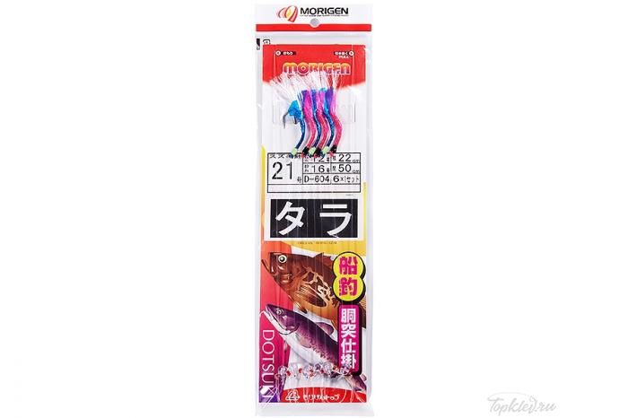 Оснастка Morigen D-604 #23