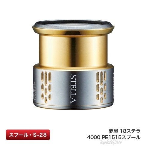 Шпуля для катушки Shimano - YUMEYA 18 STELLA 4000 (S-28) PE1.5-150m