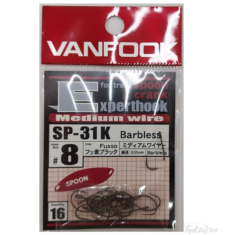 Крючки Vanfook SP-31K fusso black #8
