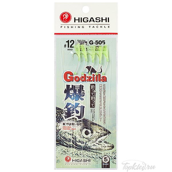 Оснастка Higashi G-505 №12 #Yellow