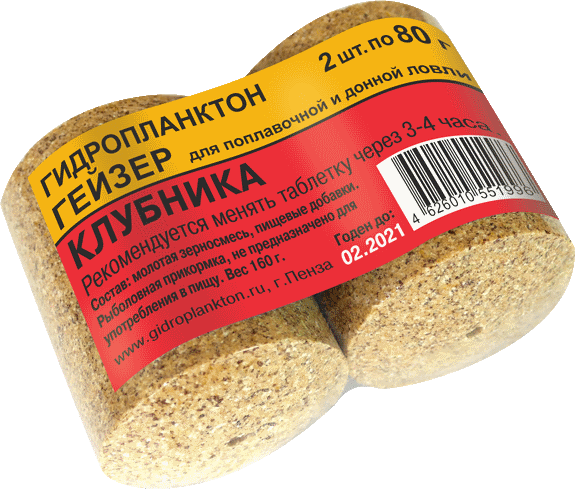 Гейзер 80г х 2шт. Клубника (цена за 18 упаковок в коробке)