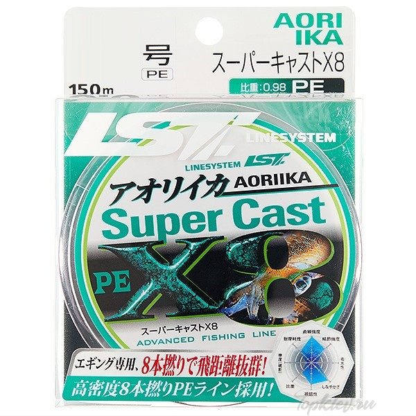 Шнур плетеный Linesystem Eging Super Cast X8 Pink 150m 0.148mm (#0.8)