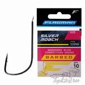 Крючки Flagman SILVER ROACH №14 10шт