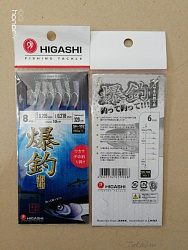 Оснастка Higashi SH-102