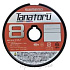 Шнур плетёный PE Shimano TANATORU X8 PL-F78R 300m 5C #4