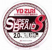 Шнур плетеный Yo-Zuri PE SUPERBRAID 8 300m #2.0 5COLOR 16.0Kg (0.24mm)