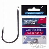Крючки Flagman DYNAMIC FEEDER №22 10шт