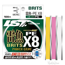 Плетеный шнур