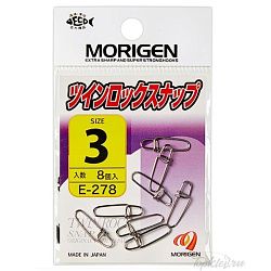 Карабин Morigen E