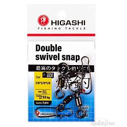 Двойной вертлюг с карабином Higashi Double swivel snap
