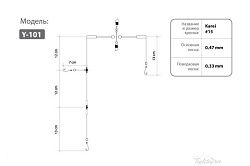 Оснастка Higashi Y