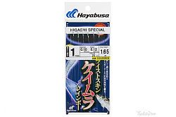 Оснастка Hayabusa SABIKI