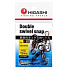 Двойной вертлюг с карабином Higashi Double swivel snap 1/0*2/0*1/0 black