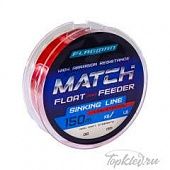 Леска Flagman MATCH AND FEEDER SINKING LINE 150m 0,165mm