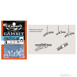 Трубка G-Seven Worm protect tube