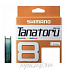 Шнур плетёный Shimano Tanatoru PL-F58R X8 #0.8 (150м, 8.3кг, 0.148мм) #5Color