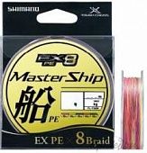 Шнур плетёный PE Shimano MasterShip PL-F68M HUNE-PE EX8 200m #1