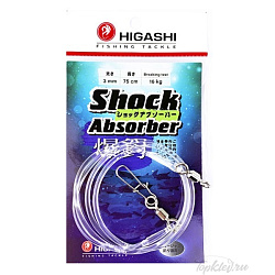 Higashi Shock Absorber