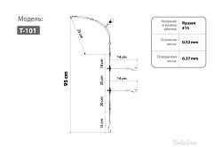Оснастка Higashi T