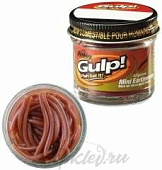 Приманка съедобная черви земляные мелкие Berkley Gulp! MINI EARTHWORMS 2.5CM NATURAL