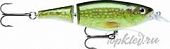 Воблер Rapala X-Rap Jointed Shad XJS13-PK