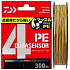 Шнур плетеный Daiwa PE DURASENSOR SX4 5C PE 4 300m