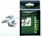 Застежка быстросъёмная Carp Pro Quick Link №3 (10 шт)