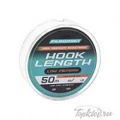 Леска Flagman HOOKLENGHT 50m 0,18mm
